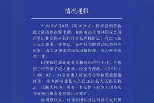 下载江南游戏官网截图2